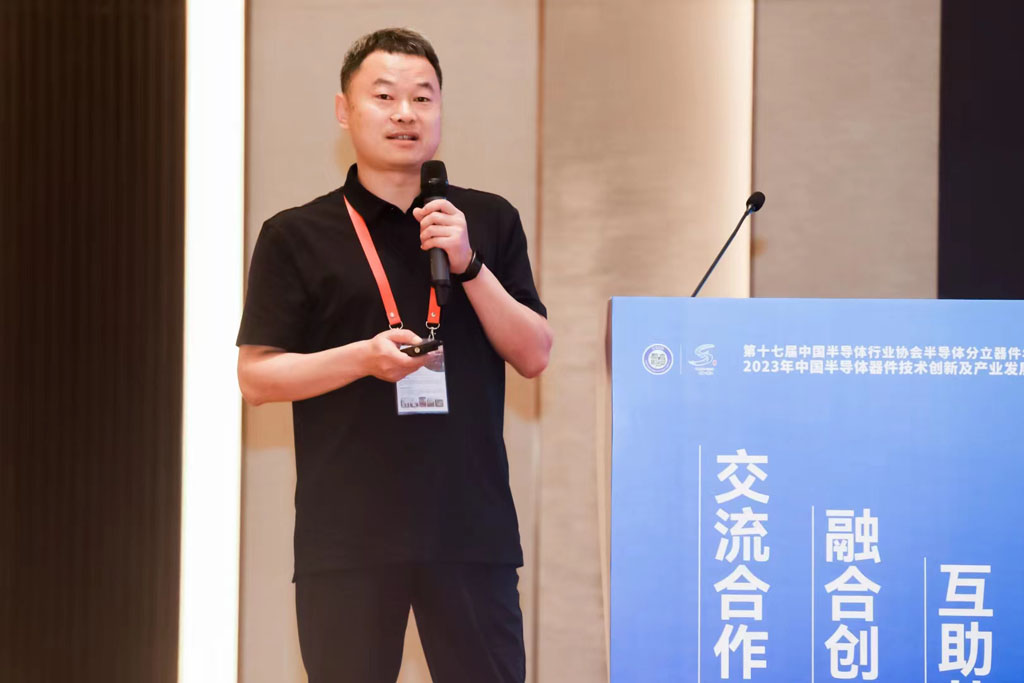 今年会微电应邀出席第十七届中国半导体分立器件年会